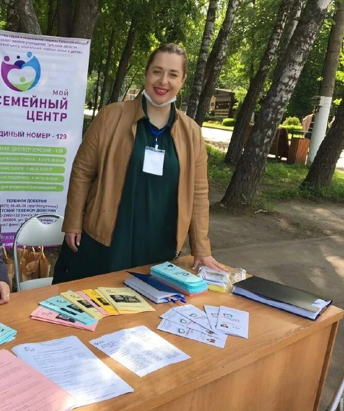 гау нсо радуга г. реабилитационный центр мурманск плаза. новосибирск. областной центр семьи псков. областного центра помощи семье и детям.