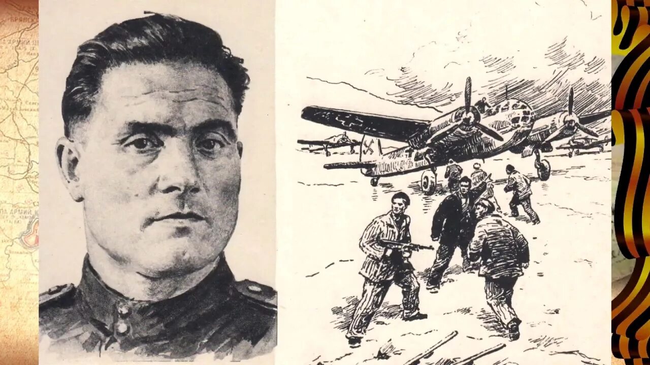 Остров узедом концлагерь. "10 февраля 1945". 8 февраля 1945. 8 февраля 1945. 8 февраля 1945.