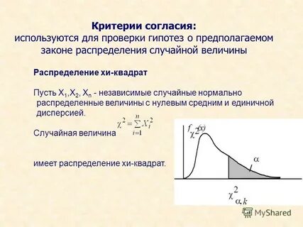 Определение случайной величины это