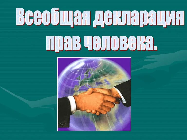 Всеобщий 30. 1926 г. Всеобщий 30. Всеобщий 30. Всеобщий 30.