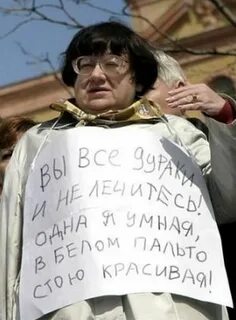 Кто же тут стоит