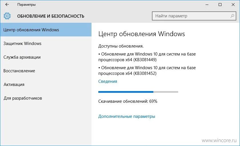 Версии обновлений Windows 10. Системное обновление. Ситсемные забовления. Параметры - обновления и безопасность. Узнать номер сборки