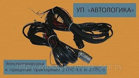 Автологика