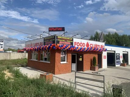 Донской микрорайон северо задонск