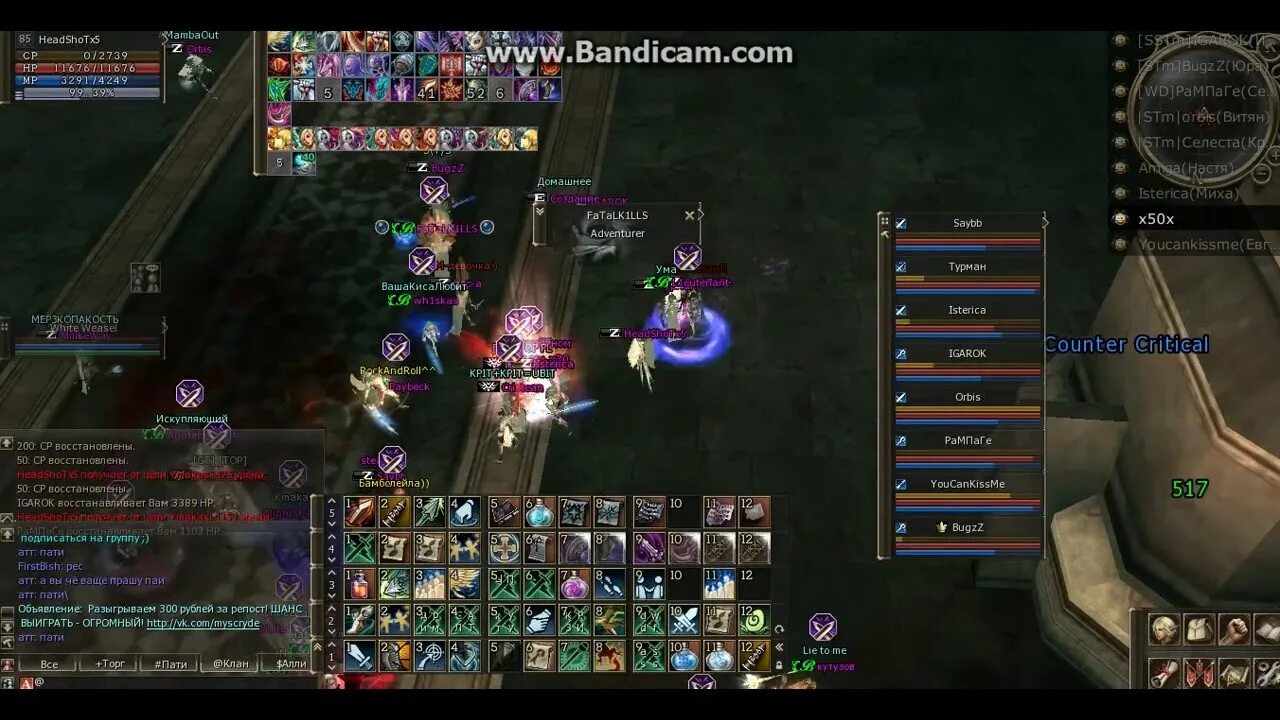 Скрайд литературный. Фанпей скрайд х2. Скрайд. Фанпей скрайд х2. Ed.