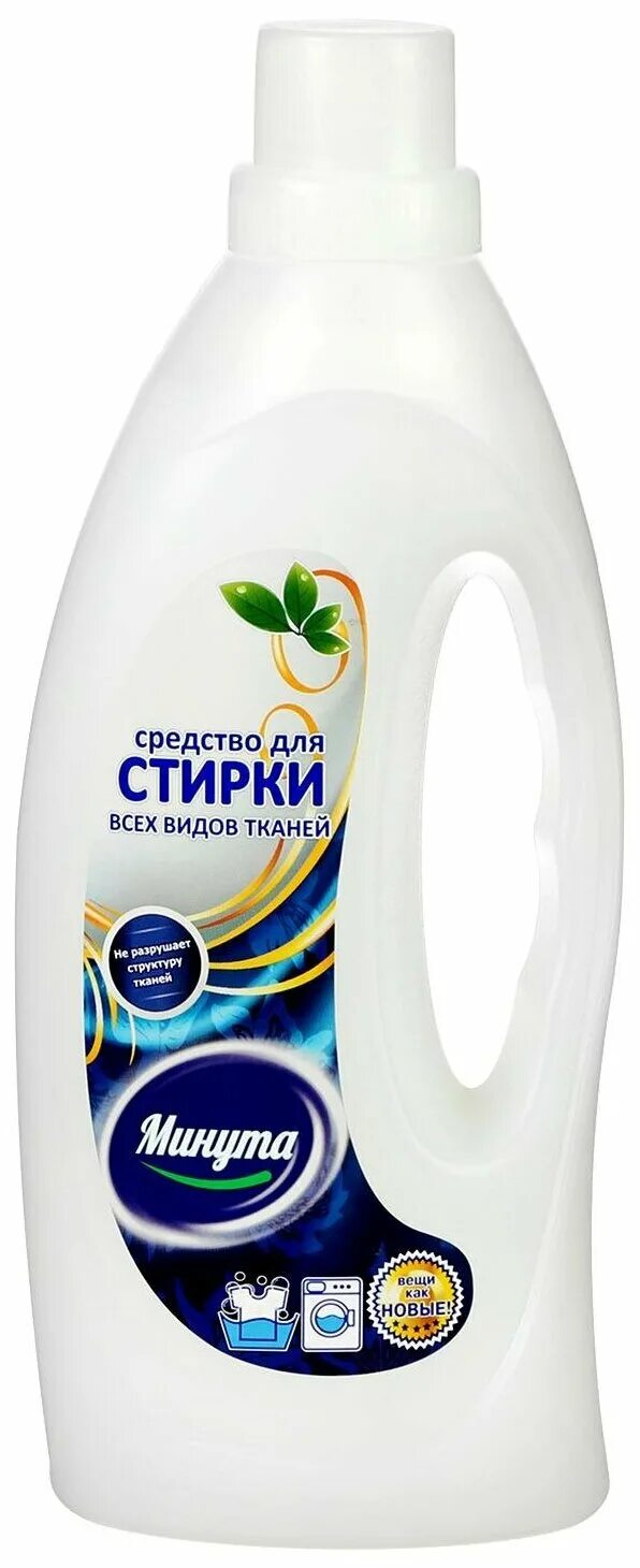 Скоротечность жизни. Стирая минуты. Цитата про глажку белья. Башня чайки. Человек часы.