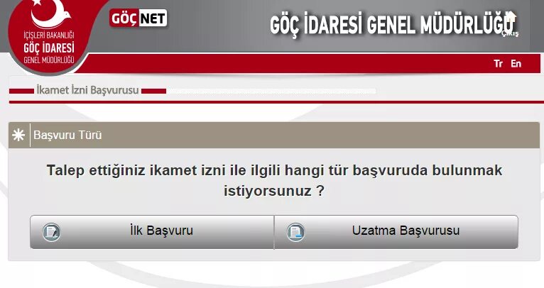 E ikamet goc. E-ikamet статус заявки. e ikamet отказ. ikamet gov. номер заявки на икамет.