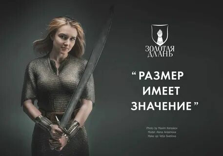 Жизнь любого имеет значение