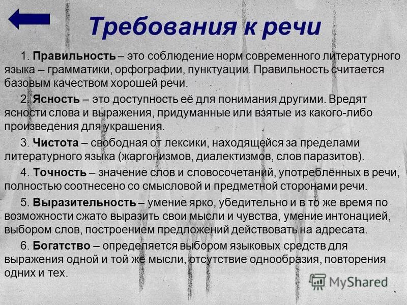 сжать выражать