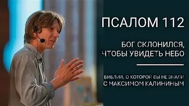 Портал иисус ультрамарафон библия за год. Портал иисус ультрамарафон библия за год