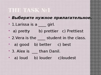 Разработка уроков спотлайт