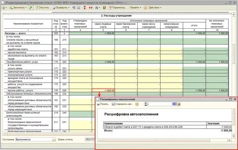 Отчет 3.1