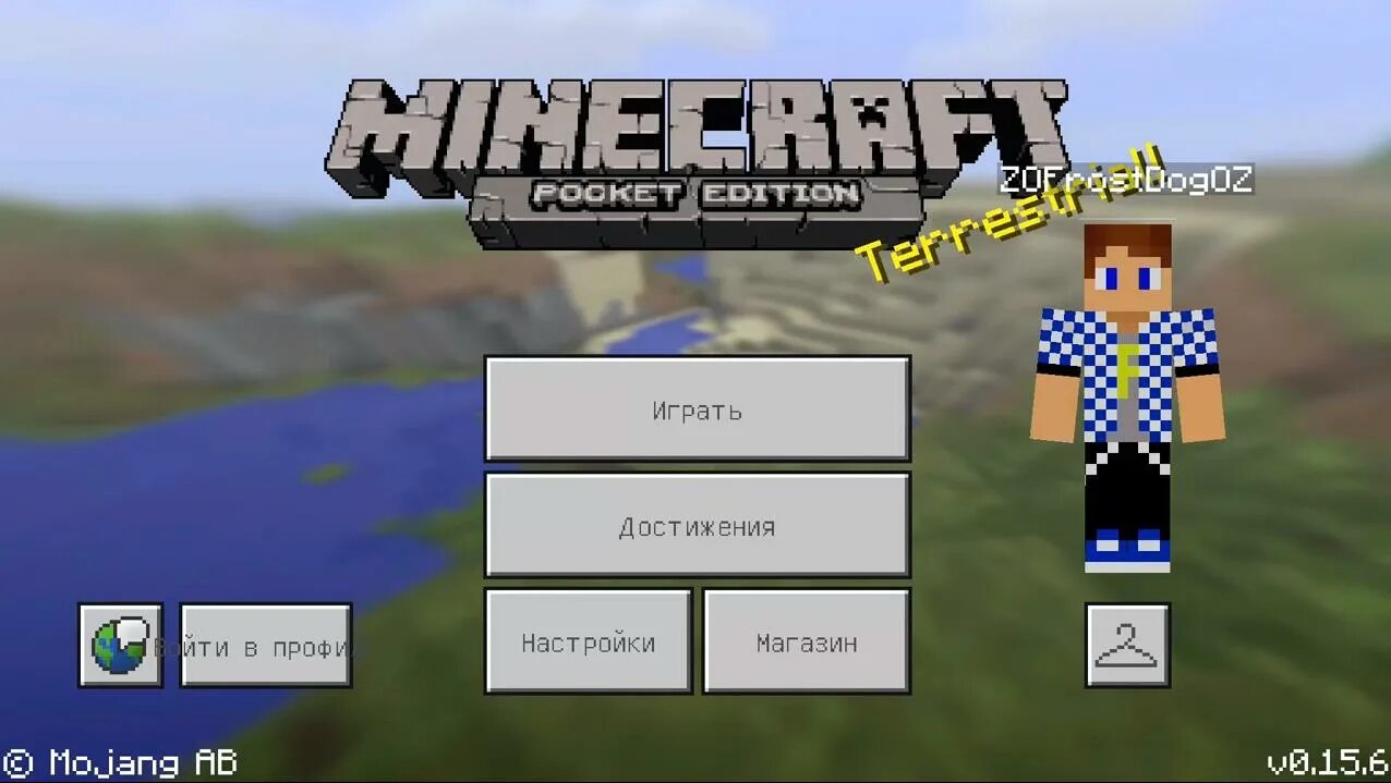 Minecraft - pocket edition версия 0. 15. Майнкрафт pe pocket edition 1. 15. Майнкрафт версия 0.