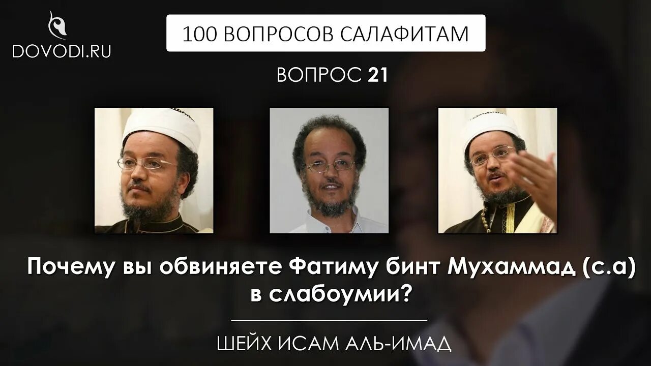 Различия ислама от ваххабизма. Салафизм в Исламе. Салафиты и сунниты. Ученые салафиты.