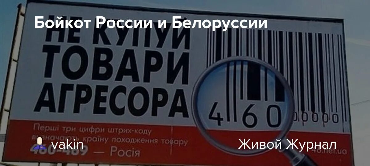 Бойкот картинки. Бойкот ссср олимпийских игр 1980. Бойкот москвы. Бойкот олимпиады в москве. Бойкот москвы.