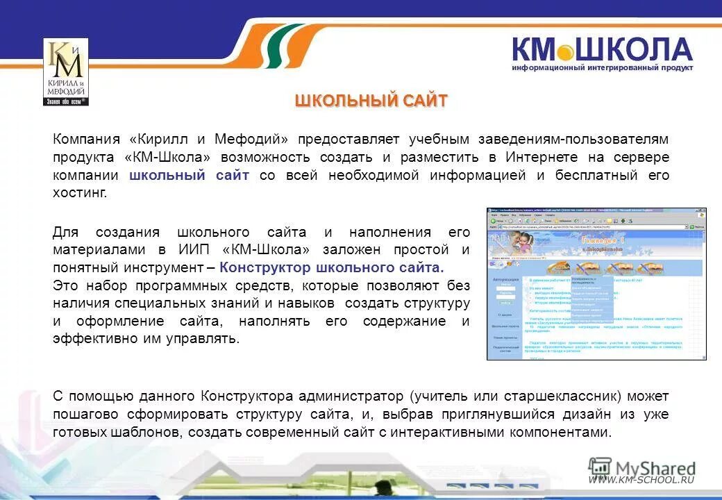 Причины отстранения работника от работы. А также предоставляя обучение. Отстранение работника от работы. Целесообразность в педагогике это. Отстранение работника от работы.