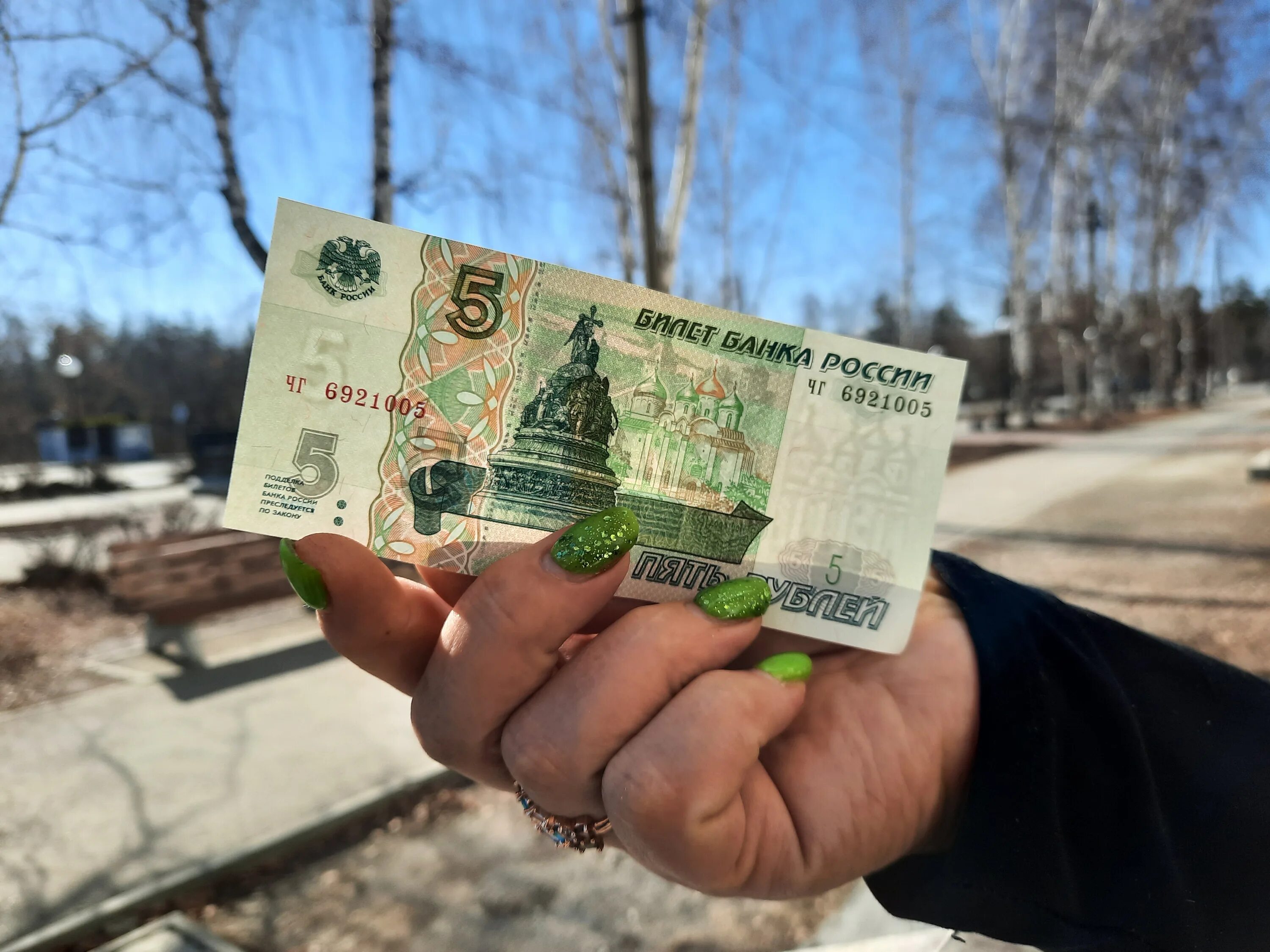 2к деньги. Новые бумажные деньги. новые купюры. пятирублевая купюра. 5 рублевая купюра.
