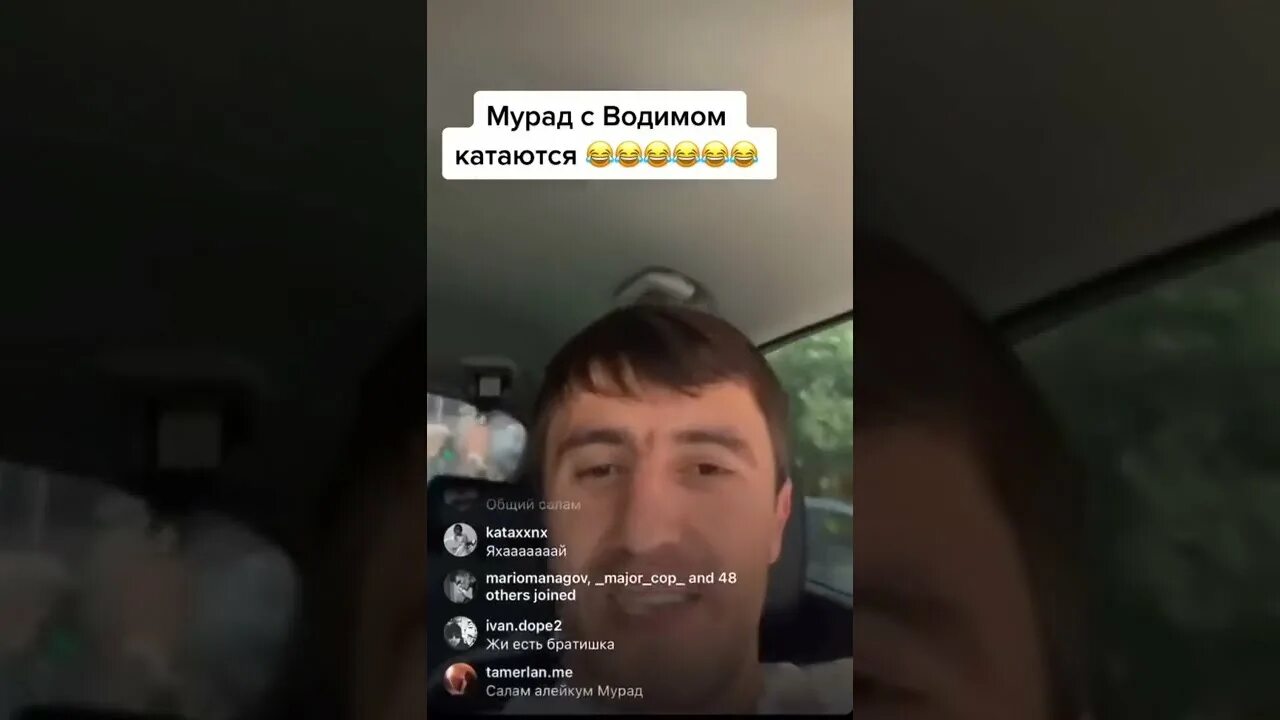 Мурад фразы. Мурад такси. мурад таксист. мурад дагестанец. выражения мурада.