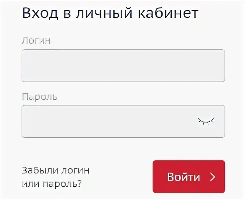 Личный кабинет ук рф. Альфа капитал личный кабинет. Альфа личный кабинет. Альфа инвестиции личный кабинет. Капиталлив личный кабинет.