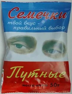 Правильный вкус