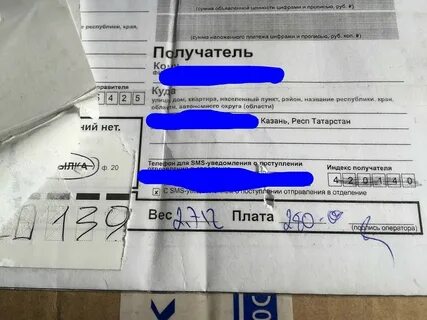 Сумма объявленной ценности