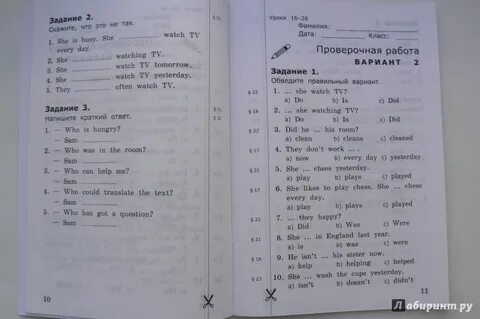 Сборник барашковой 4 класс