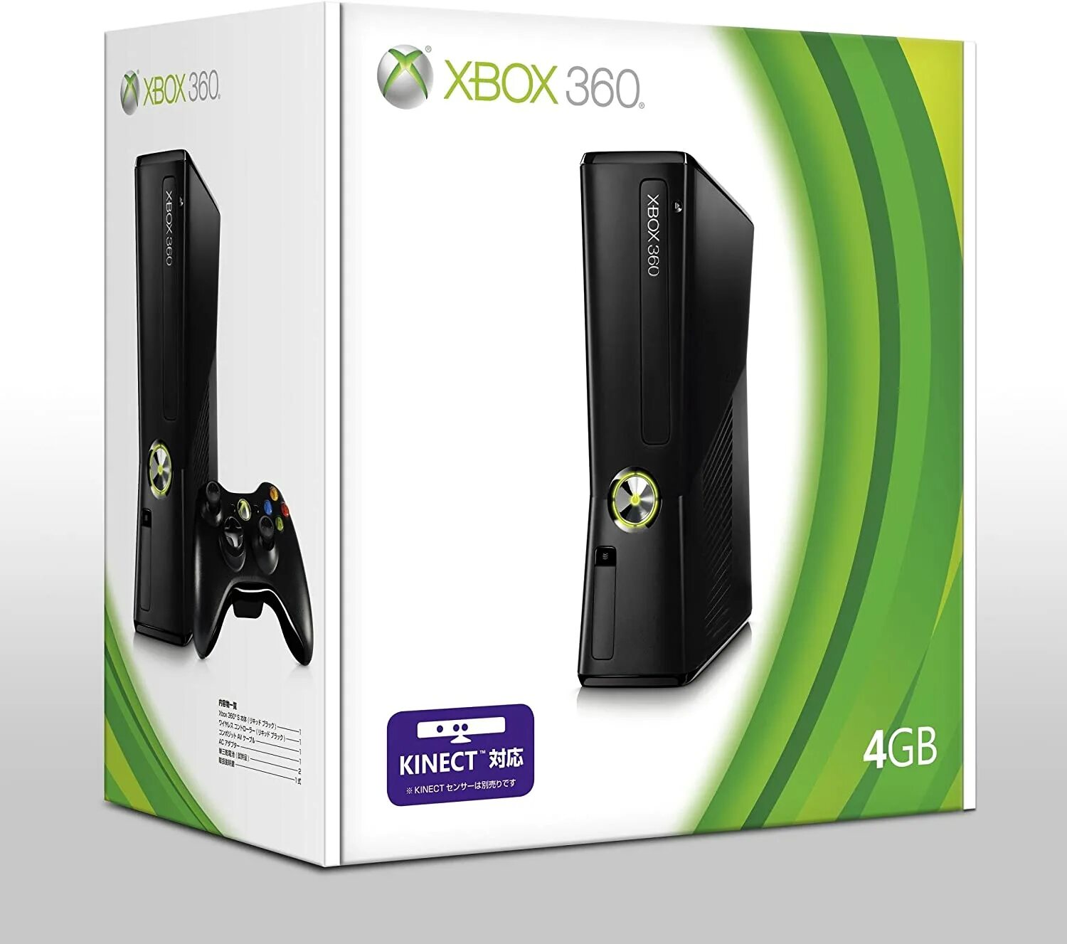 Xbox 360 Slim. Xbox 360 Slim 4gb. Xbox 360 Slim 4gb японская. Габариты Xbox 360 Slim. Xbox 360 e купить