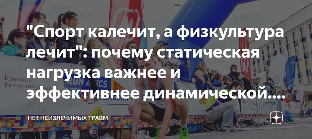 Вылечишь почему и