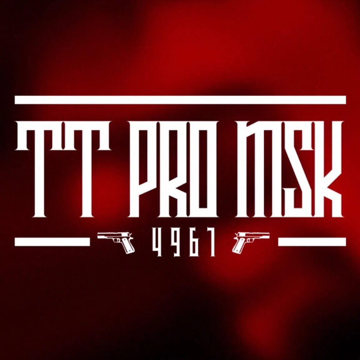 T msk. Tt pro msk. серега tt pro msk фото. tt pro msk logo.