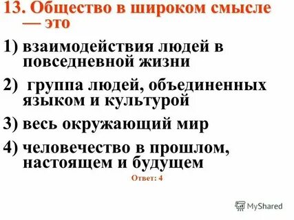 Коммуникация в узком смысле это