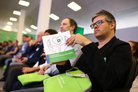 Социальный предприниматель как получить