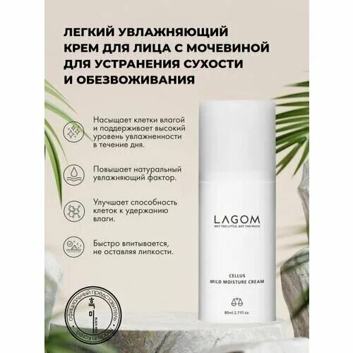 бельнатюр косметика. виши аквалия термаль крем. легкий крем отзывы. Vichy aqualia thermal rich 50. пур скин бельнатюр.