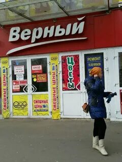 Перово магазины