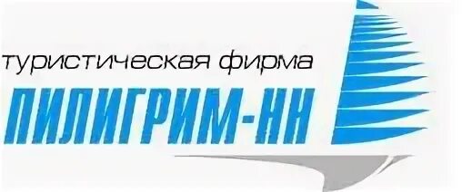 Туристическая компания пилигрим. Туристическая фирма пилигрим. Туристическая фирма пилигрим. Туристическое агентство пилигрим. Пилигрим в самаре.