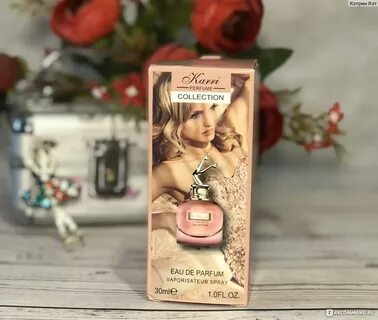 Песня мой любимый аромат сквозь муки