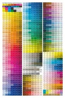 Определить цвет cmyk