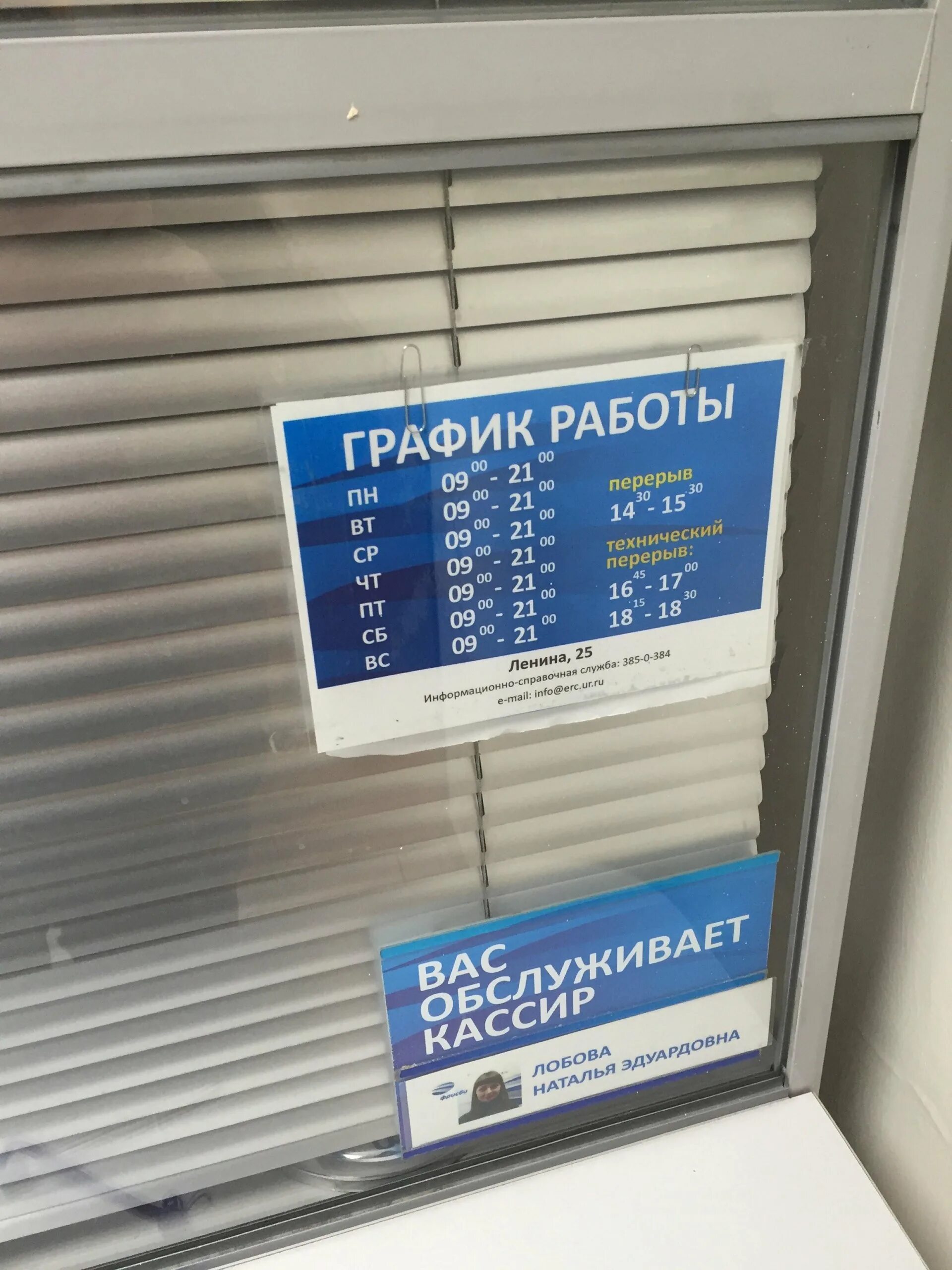 Часы работы. Режим работы магазина метро в. Metro магазин Екатеринбург. Метро магазин часы работы.