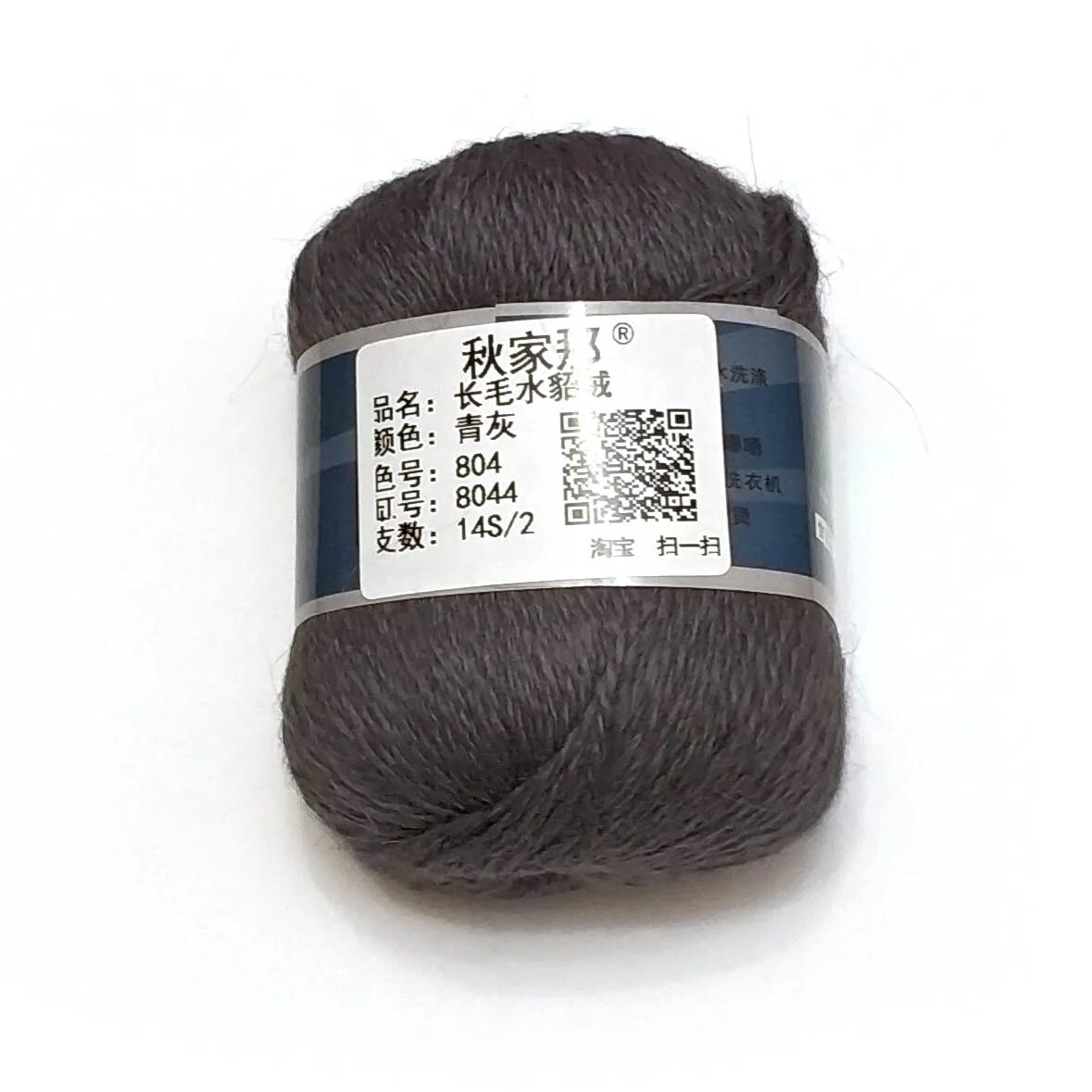 Пряжа Mink Wool 804. Пух норки ziujiana 852. Пух норки COOMAMUU 810. Пух норки h890.