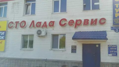 Вокзальная 2 свободный