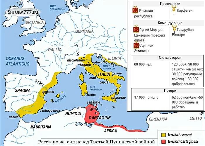 Во время второй пунической войны. Карта Рима после второй Пунической войны.