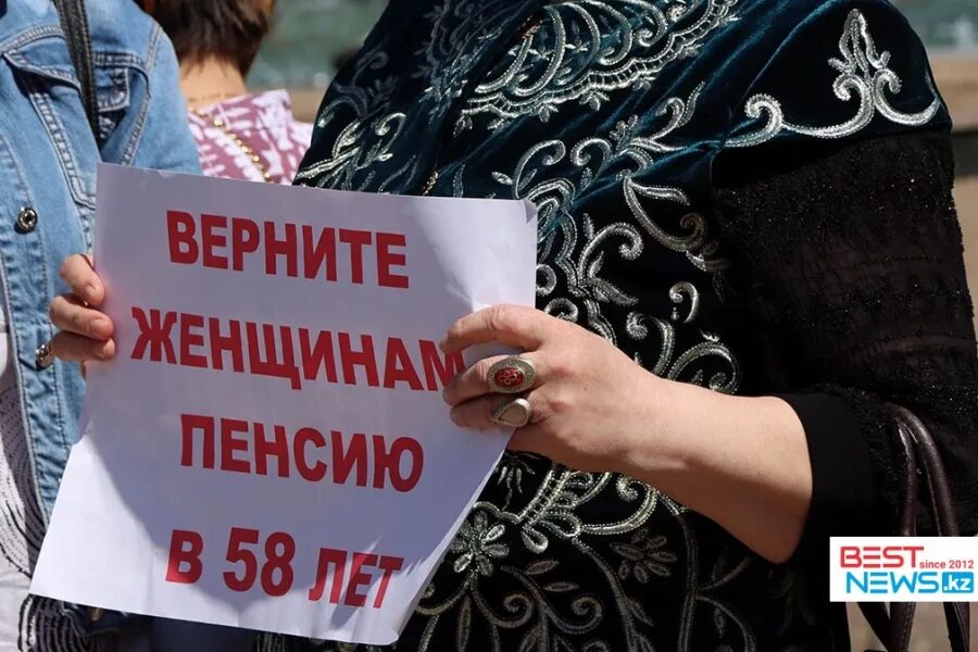 Пенсия для женщин Казахстан. Женщины на пенсии РК. Пенсионный Возраст для женщин. Снижение пенсионного возраста.