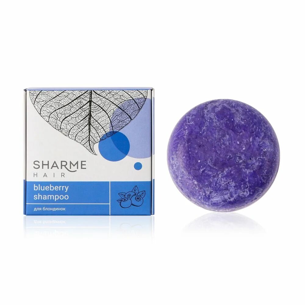 Твёрдый шампунь гринвей лемонграсс. Шампунь sharme hair. Духи с запахом черники. Sharme hair твердый. Sharme hair timber.