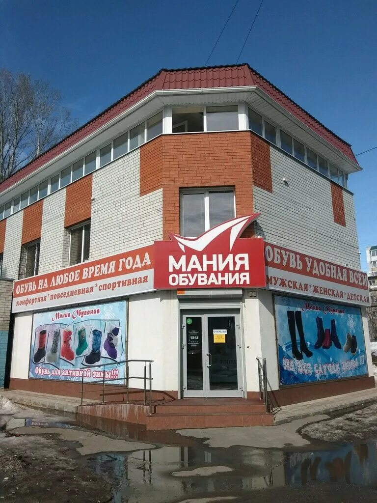 Тельмана 9 энгельс