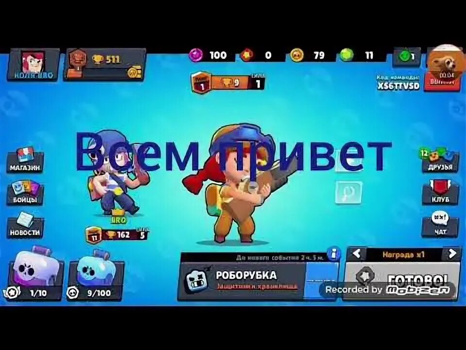 Кто лучше дэрил или пенни в бравл. Дэррил brawl stars. Выпадение бо в бравл старс. Кто лучше дэрил или пенни в бравл. Дэррил или пенни.