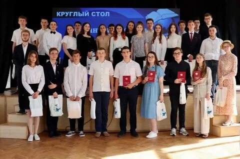 Всош орловская область