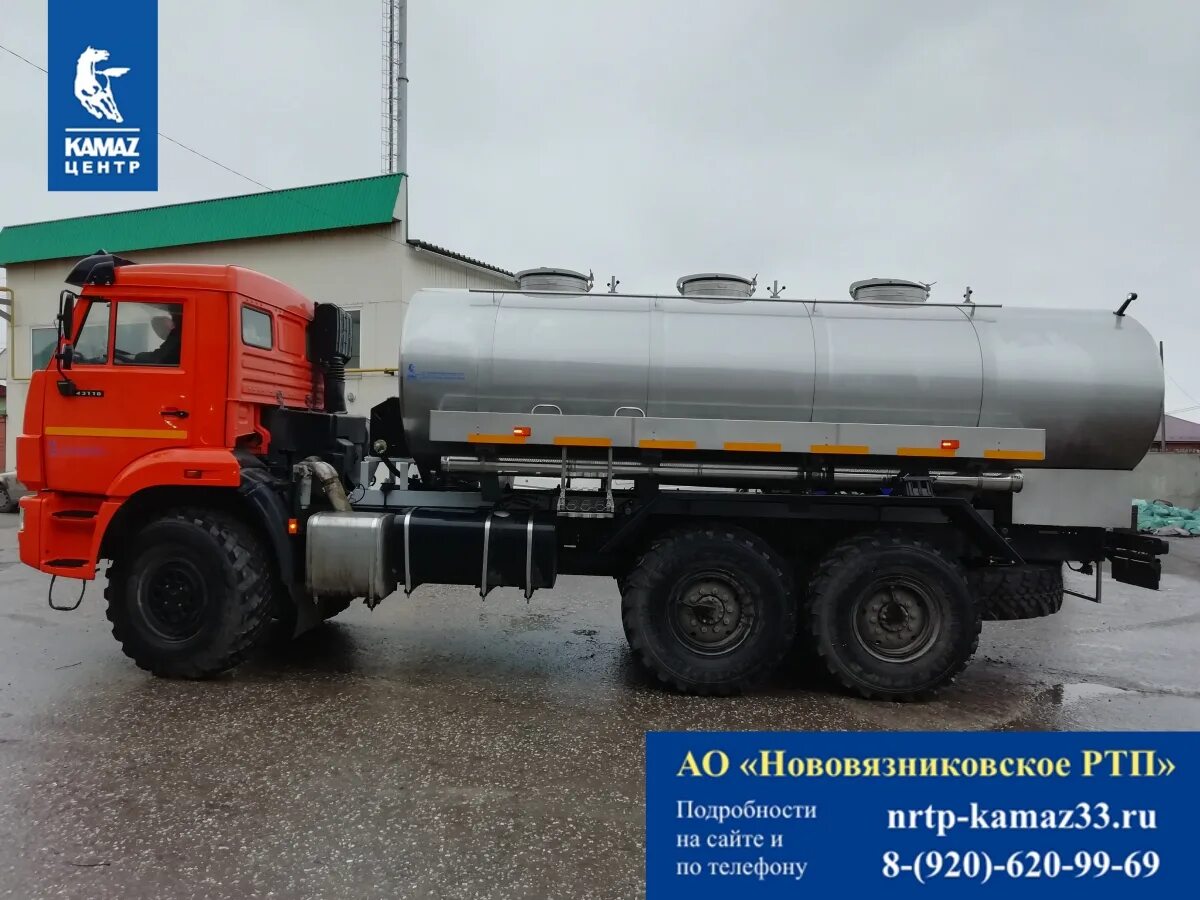 КАМАЗ 43118 водовоз 10 куб.м. Водовозка КАМАЗ 43118. КАМАЗ водовоз КАМАЗ 43118 водовоз. КАМАЗ водовоз 10 кубов. Водовоз вакансии