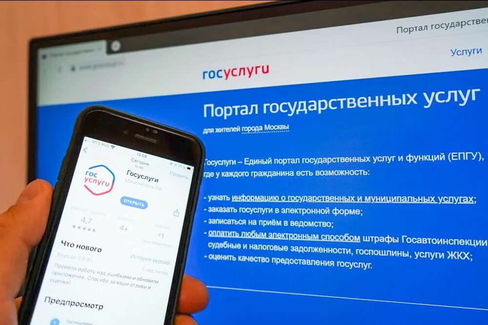 На госуслугах появилась биометрия зарегистрирована от сбербанка