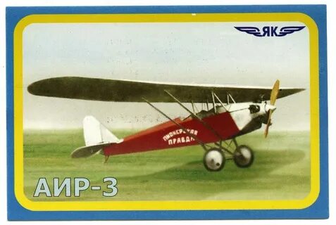 Enco air 3