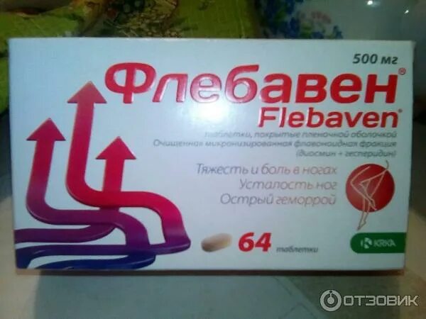 Флебавен или детралекс. Флебовен 500 аналог. Флебавен 1000. Флебавен таблетки. Флебавен от геморроя.