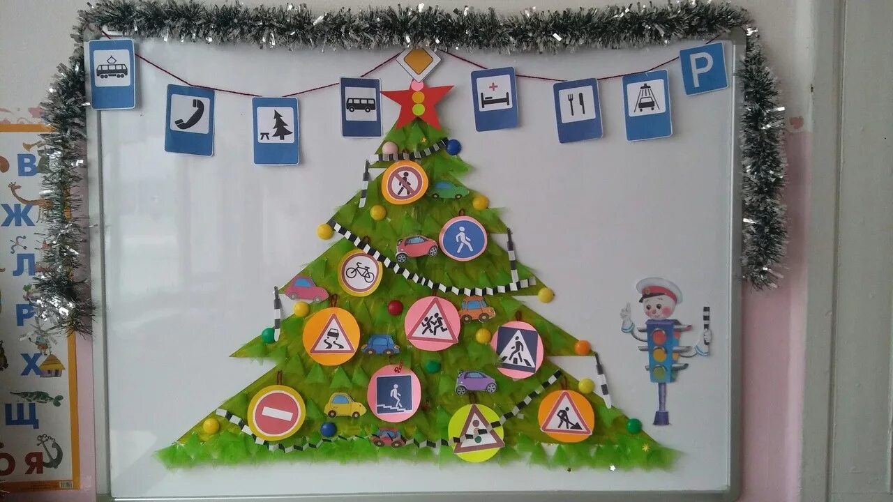 Елка движения первых. Передвижение елочкой. Елка движения первых. Пальчиковая гимнастика елка. Новогодняя елка юнармия.